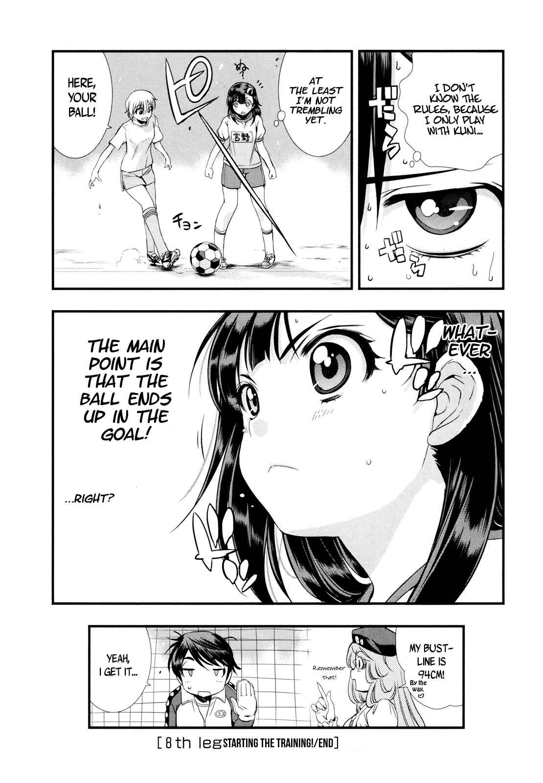 Page 24 Chapter 8 Mai Ball!