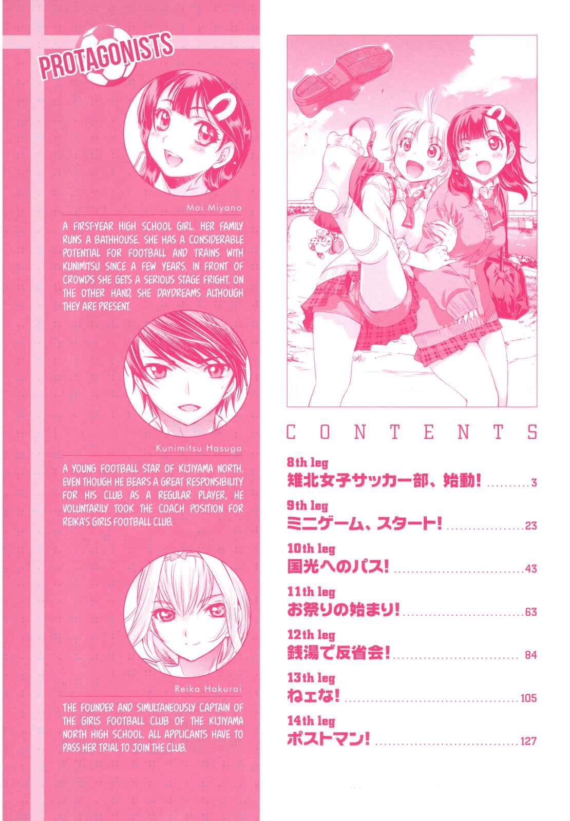 Page 5 Chapter 8 Mai Ball!