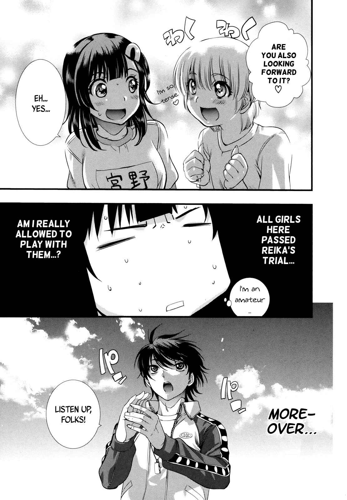 Page 8 Chapter 8 Mai Ball!