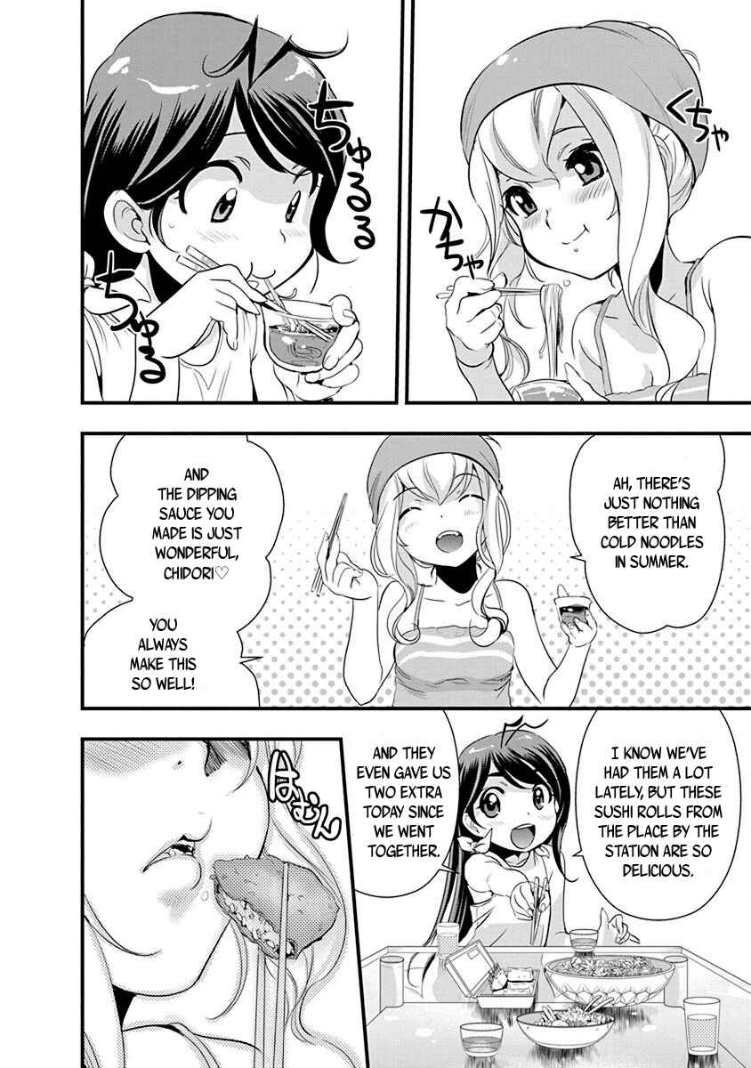 Page 13 Chapter 66 Mai Ball!