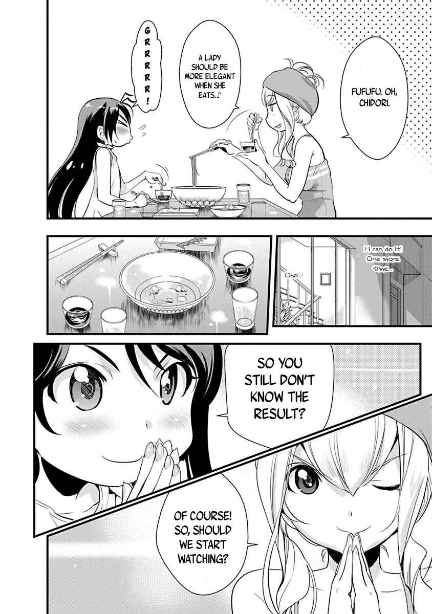 Page 15 Chapter 66 Mai Ball!