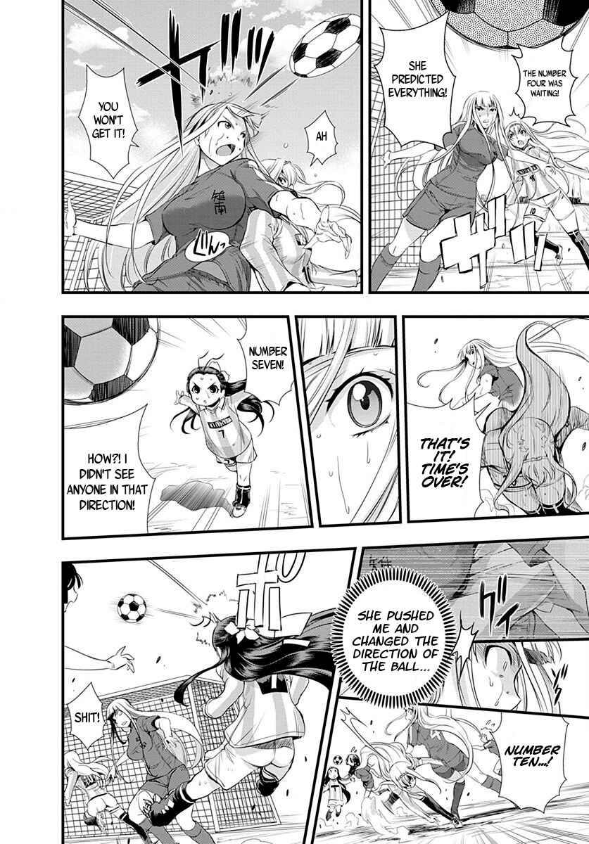 Page 18 Chapter 23 Mai Ball!