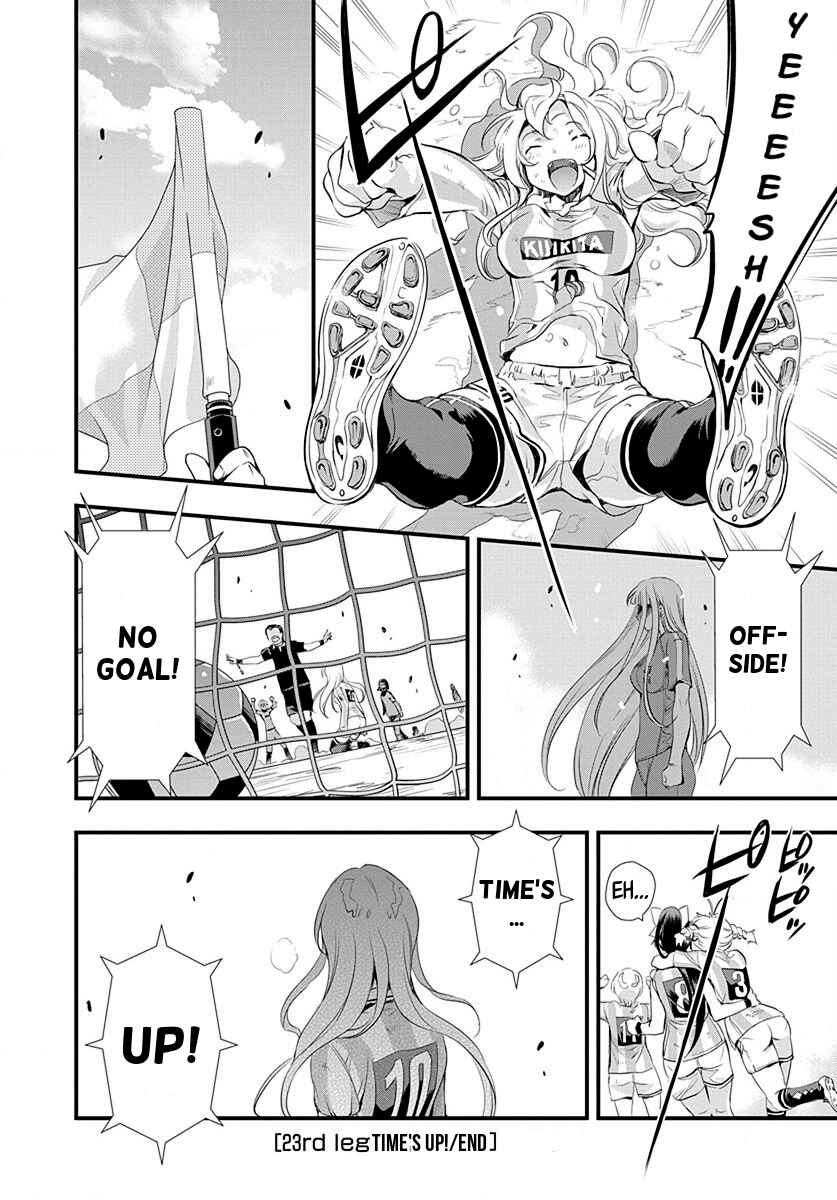 Page 20 Chapter 23 Mai Ball!