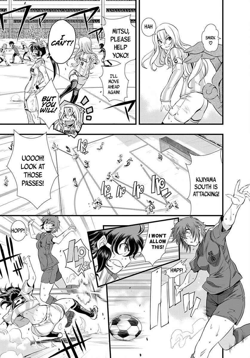 Page 5 Chapter 23 Mai Ball!