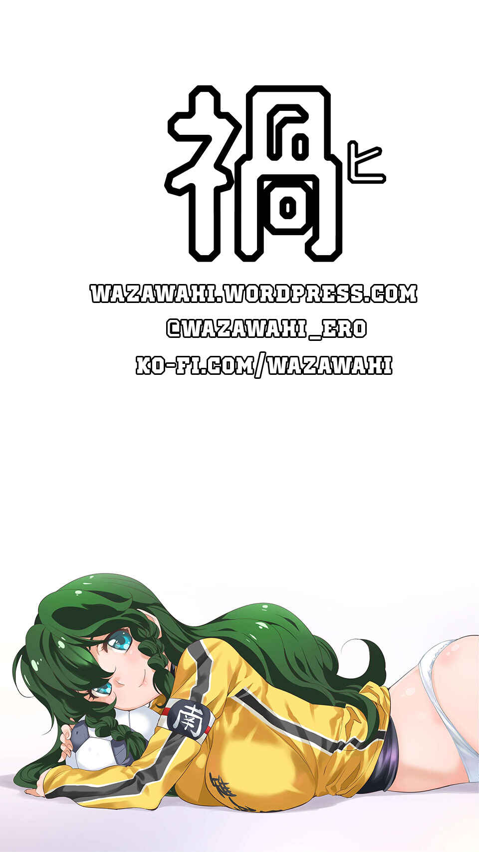 Page 8 Chapter 100.5 Mai Ball!