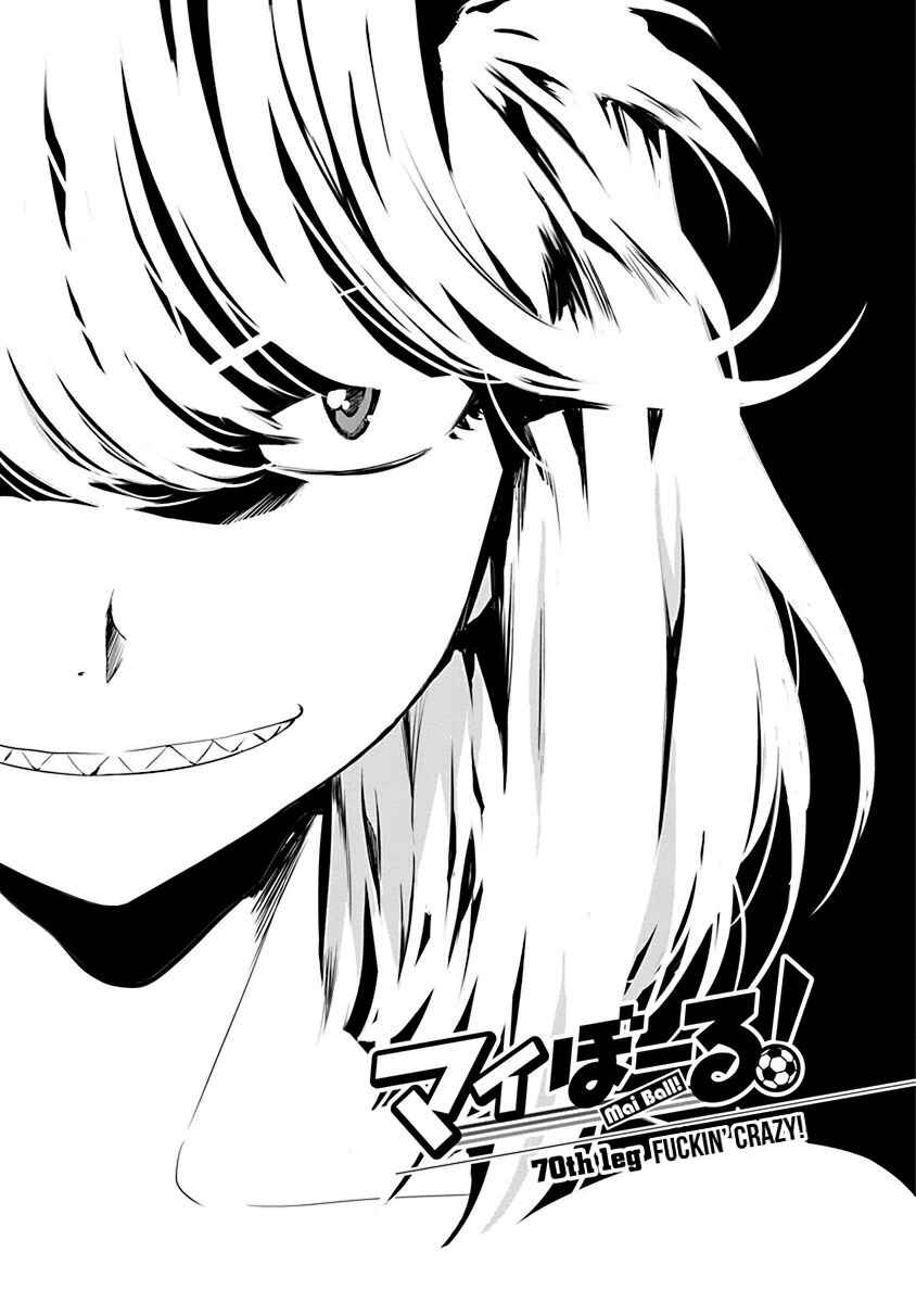 Page 1 Chapter 70 Mai Ball!