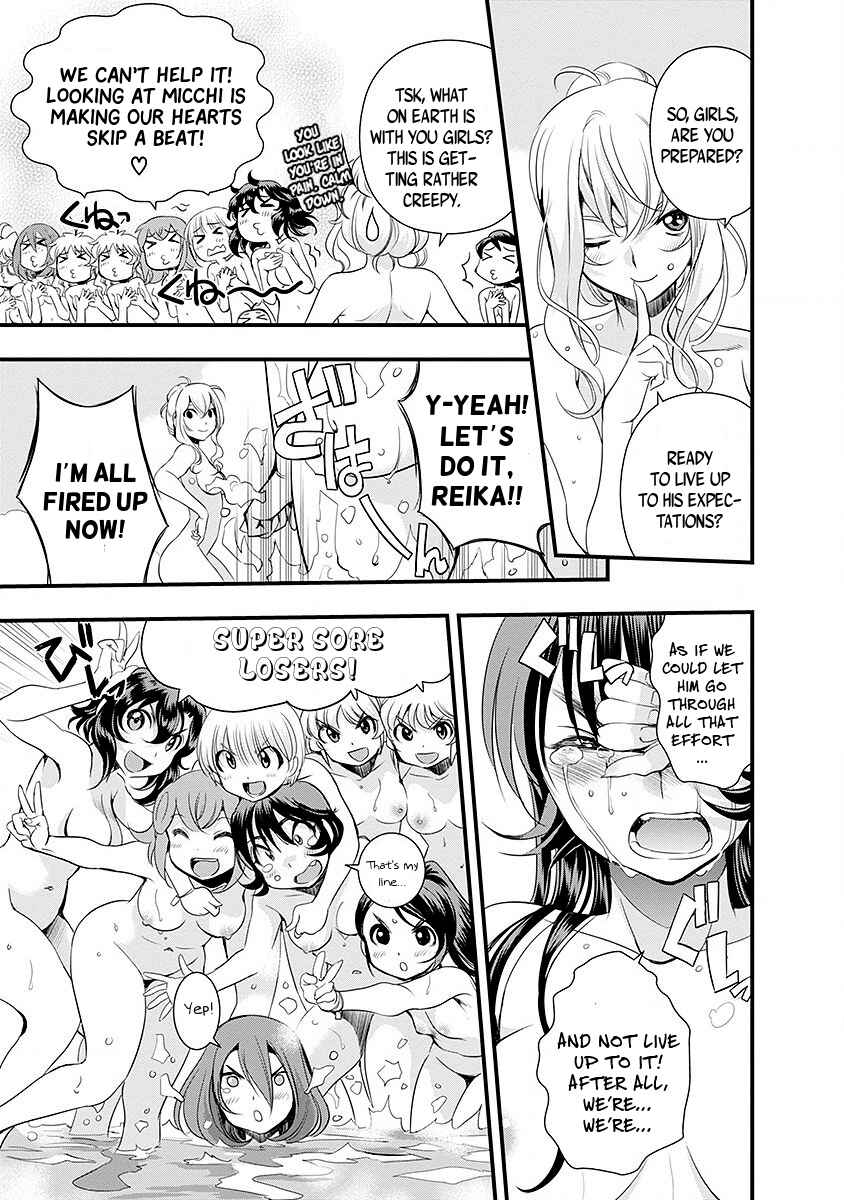 Page 18 Chapter 36 Mai Ball!