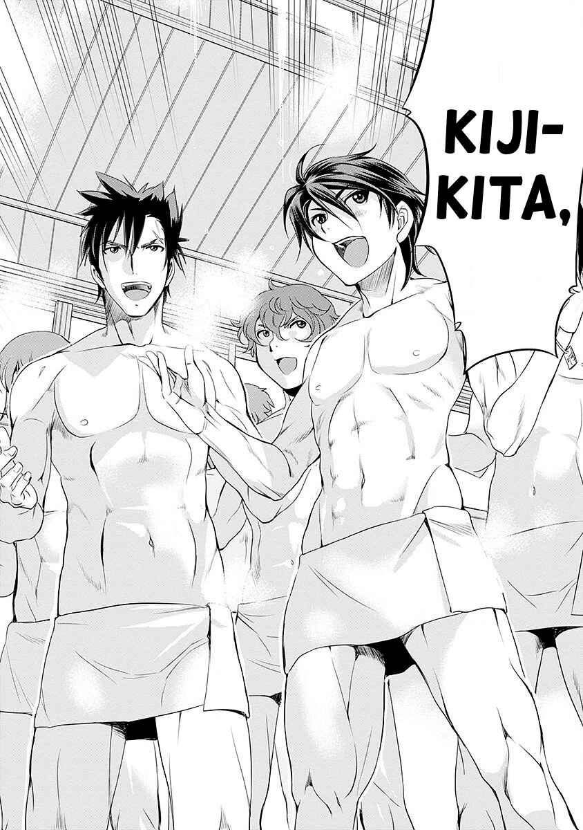 Page 23 Chapter 36 Mai Ball!