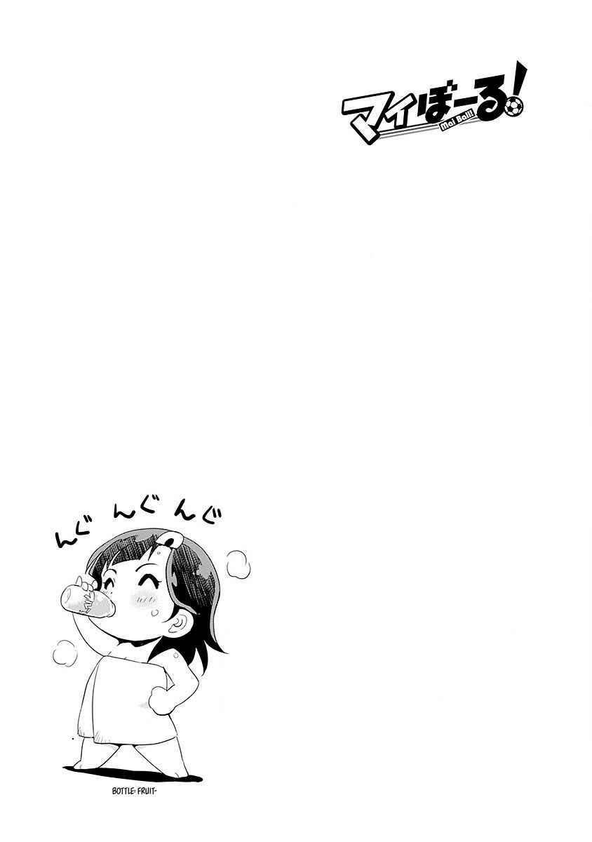 Page 26 Chapter 36 Mai Ball!