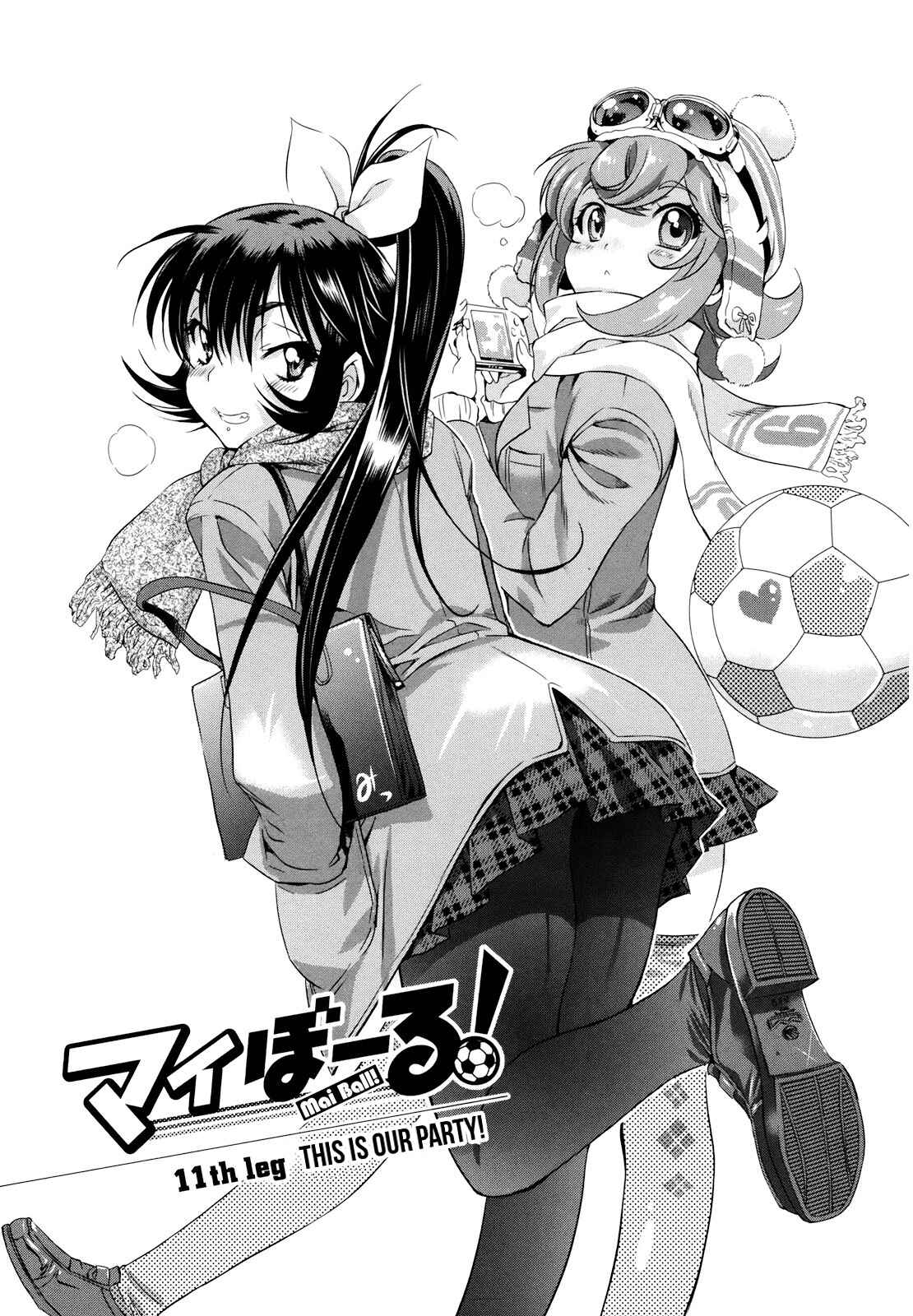 Page 1 Chapter 11 Mai Ball!