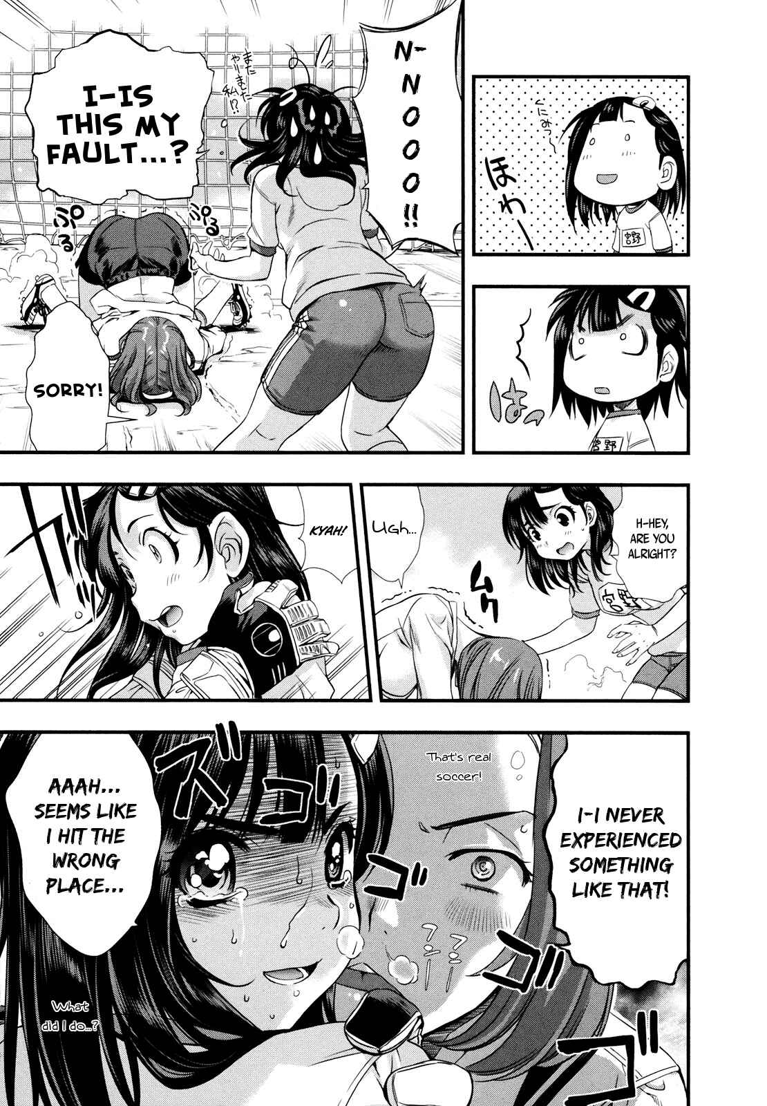 Page 3 Chapter 11 Mai Ball!