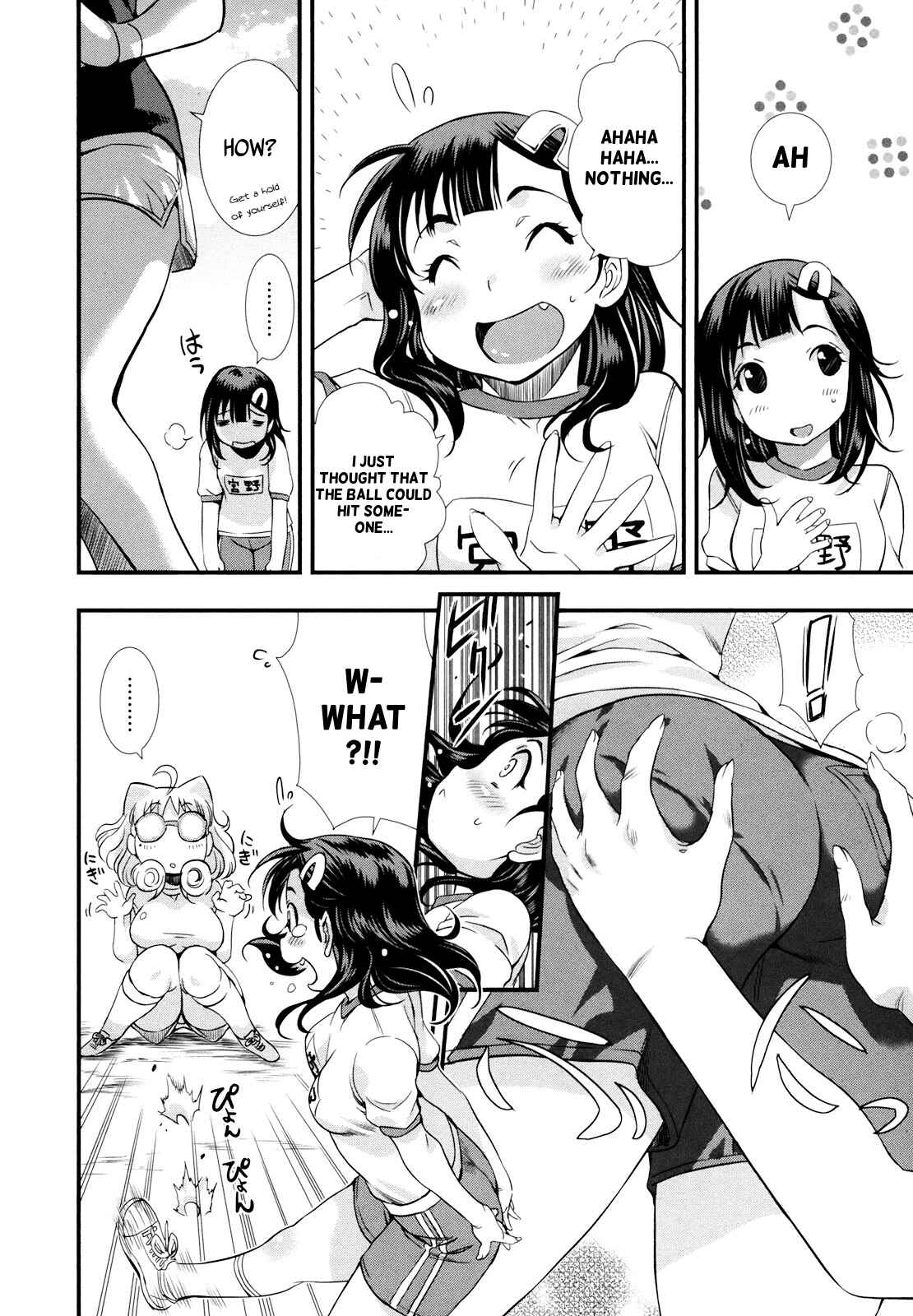 Page 6 Chapter 11 Mai Ball!