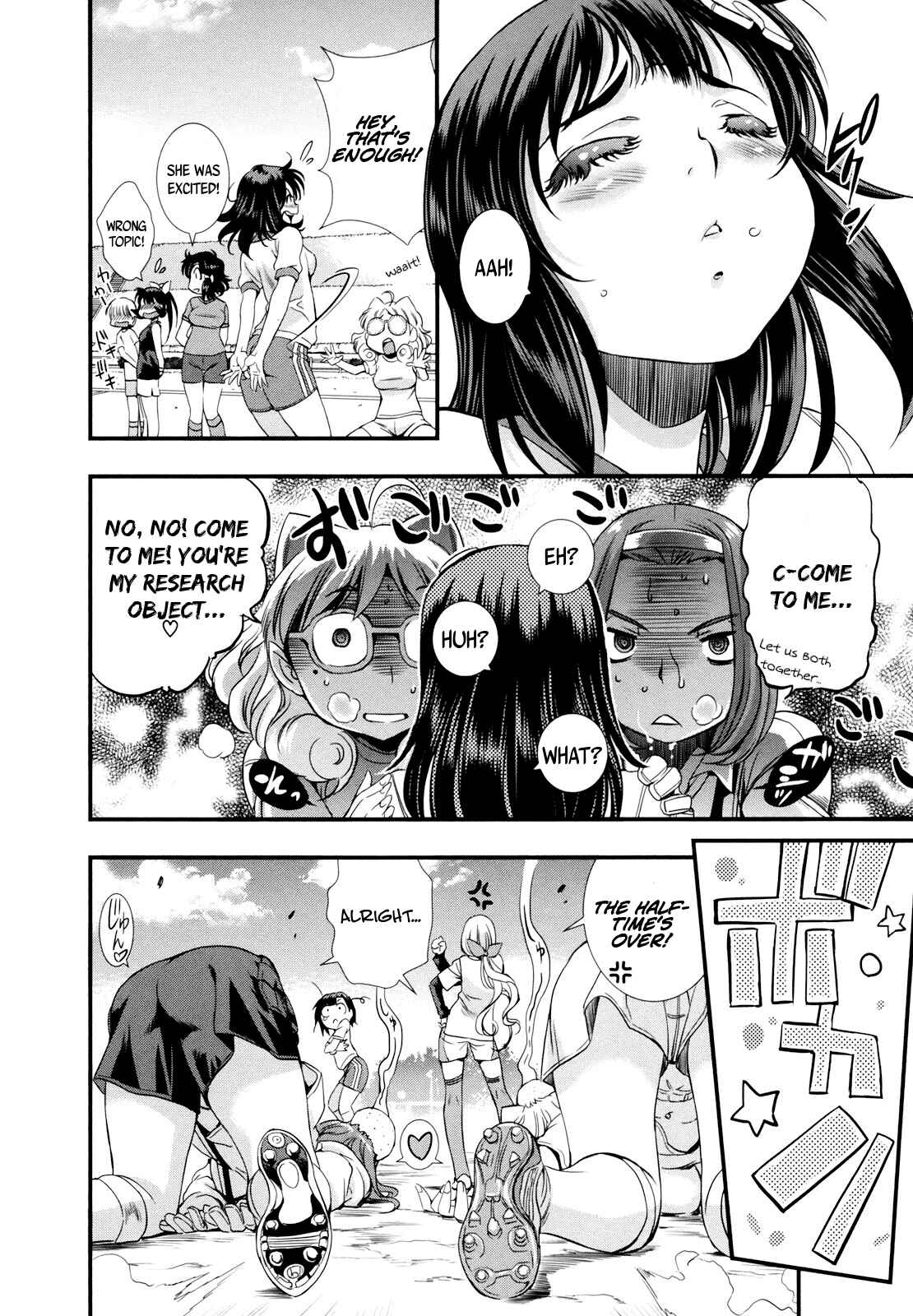 Page 8 Chapter 11 Mai Ball!
