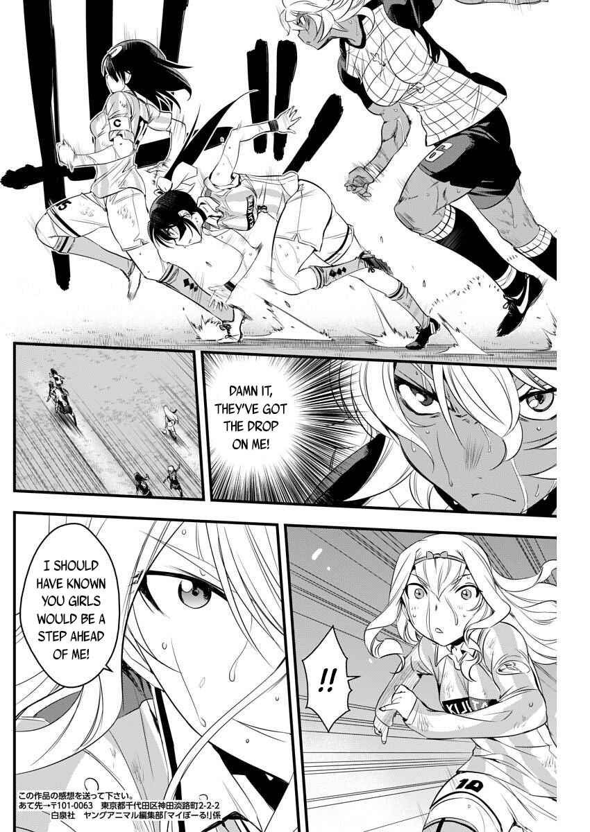 Page 16 Chapter 88 Mai Ball!