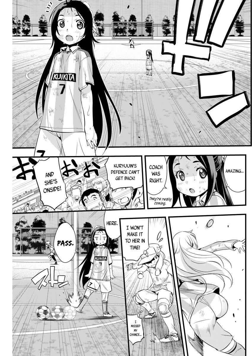 Page 17 Chapter 88 Mai Ball!