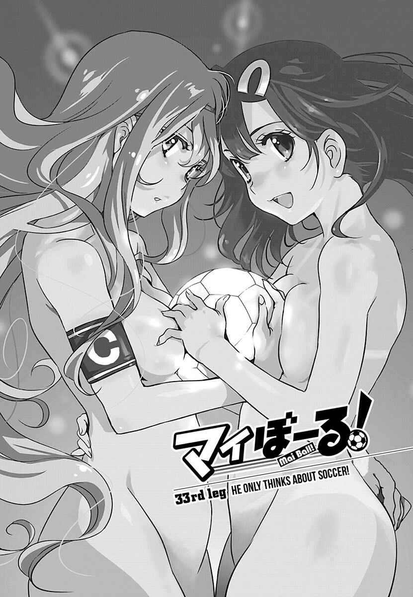 Page 1 Chapter 33 Mai Ball!