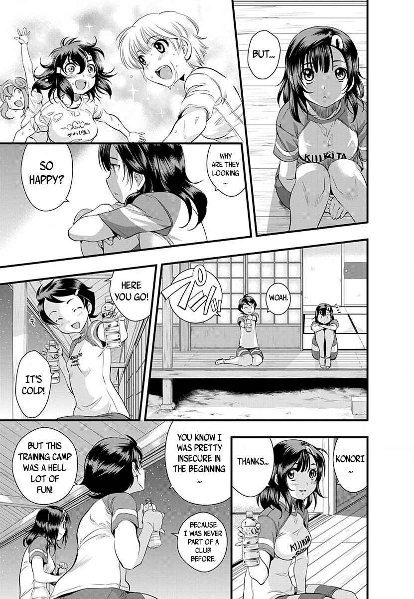 Page 10 Chapter 33 Mai Ball!