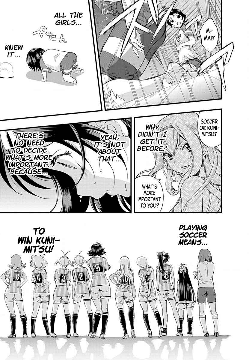 Page 14 Chapter 33 Mai Ball!