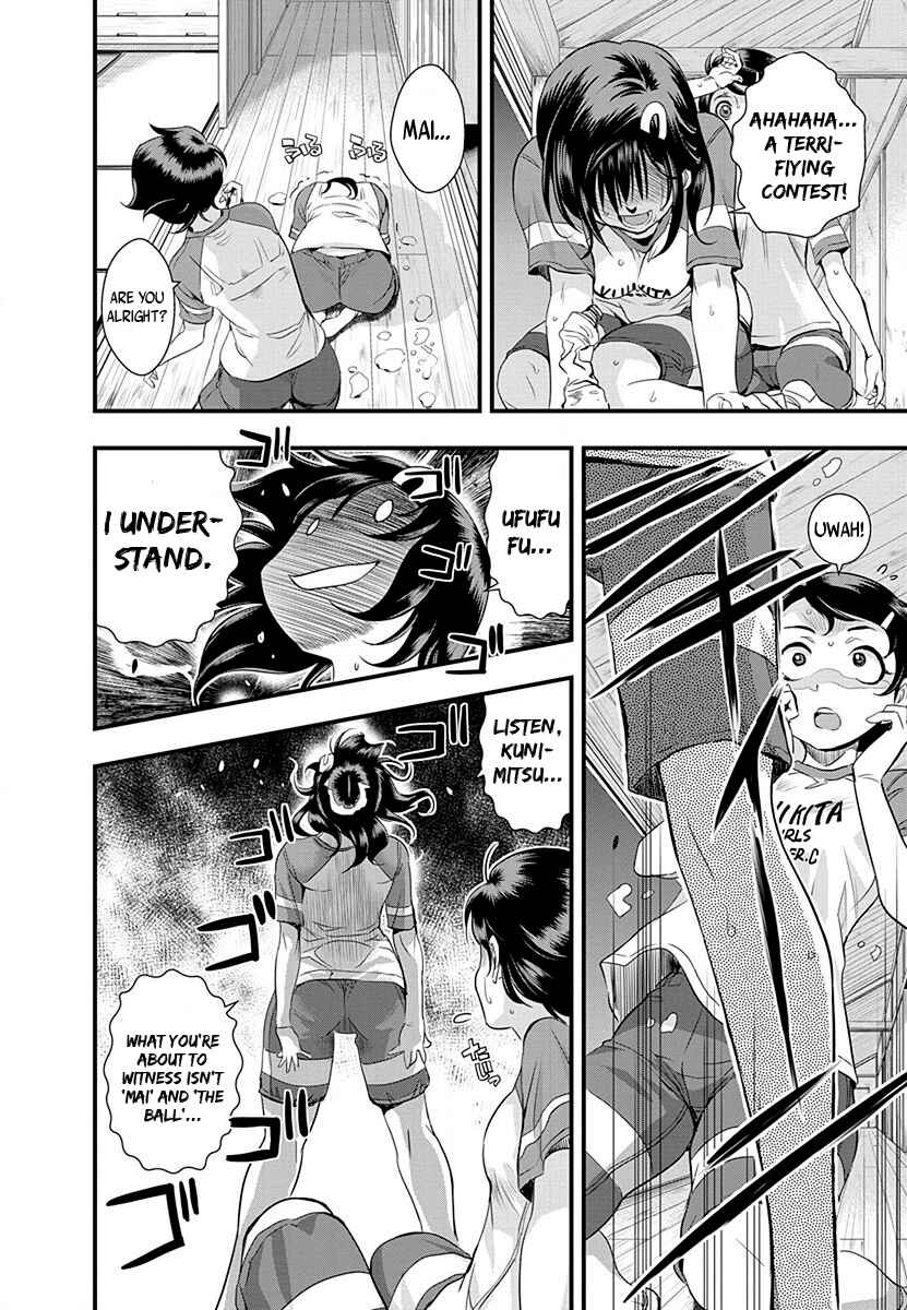 Page 15 Chapter 33 Mai Ball!