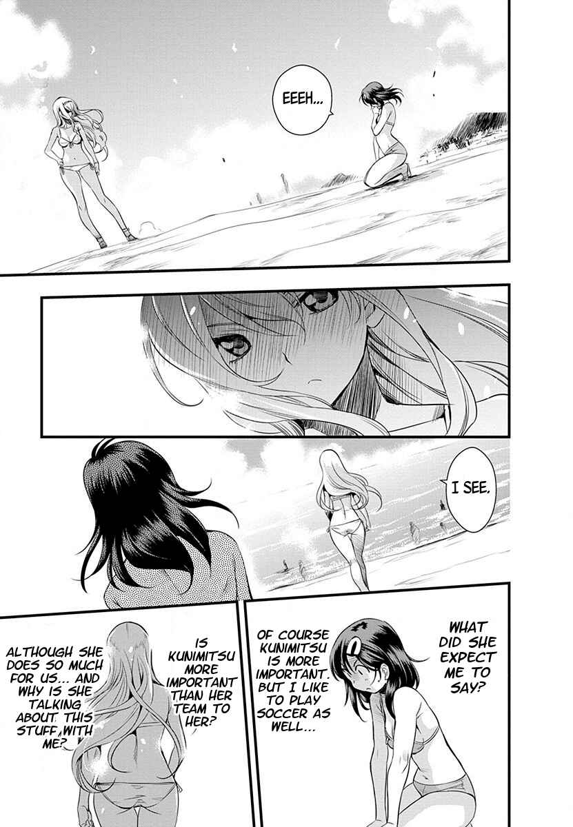 Page 6 Chapter 33 Mai Ball!