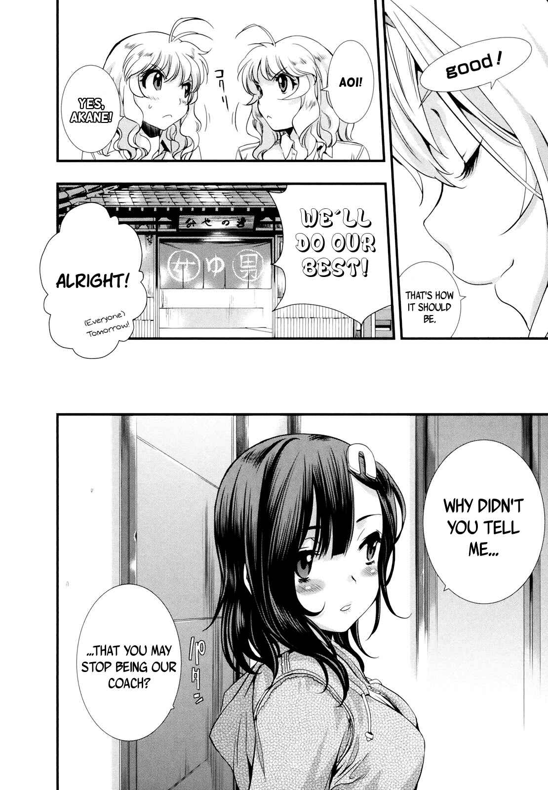 Page 13 Chapter 13 Mai Ball!