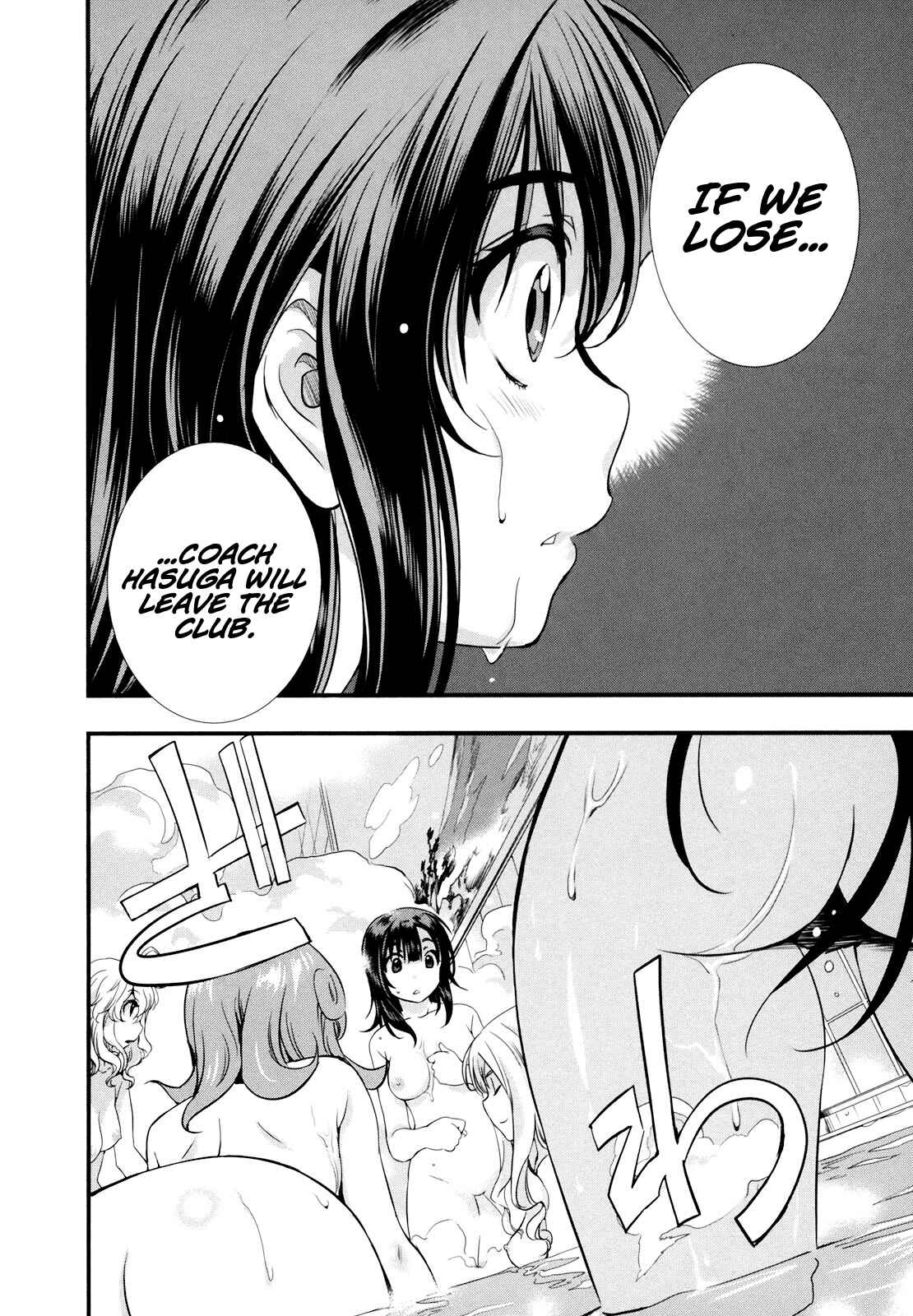Page 2 Chapter 13 Mai Ball!