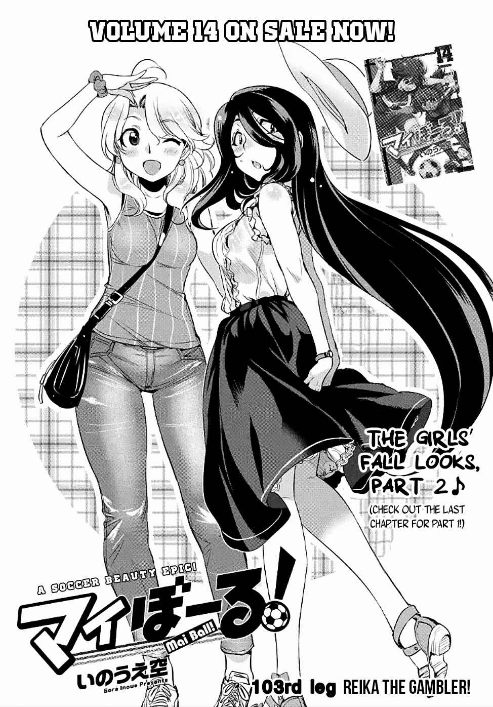 Page 1 Chapter 103.1 Mai Ball!