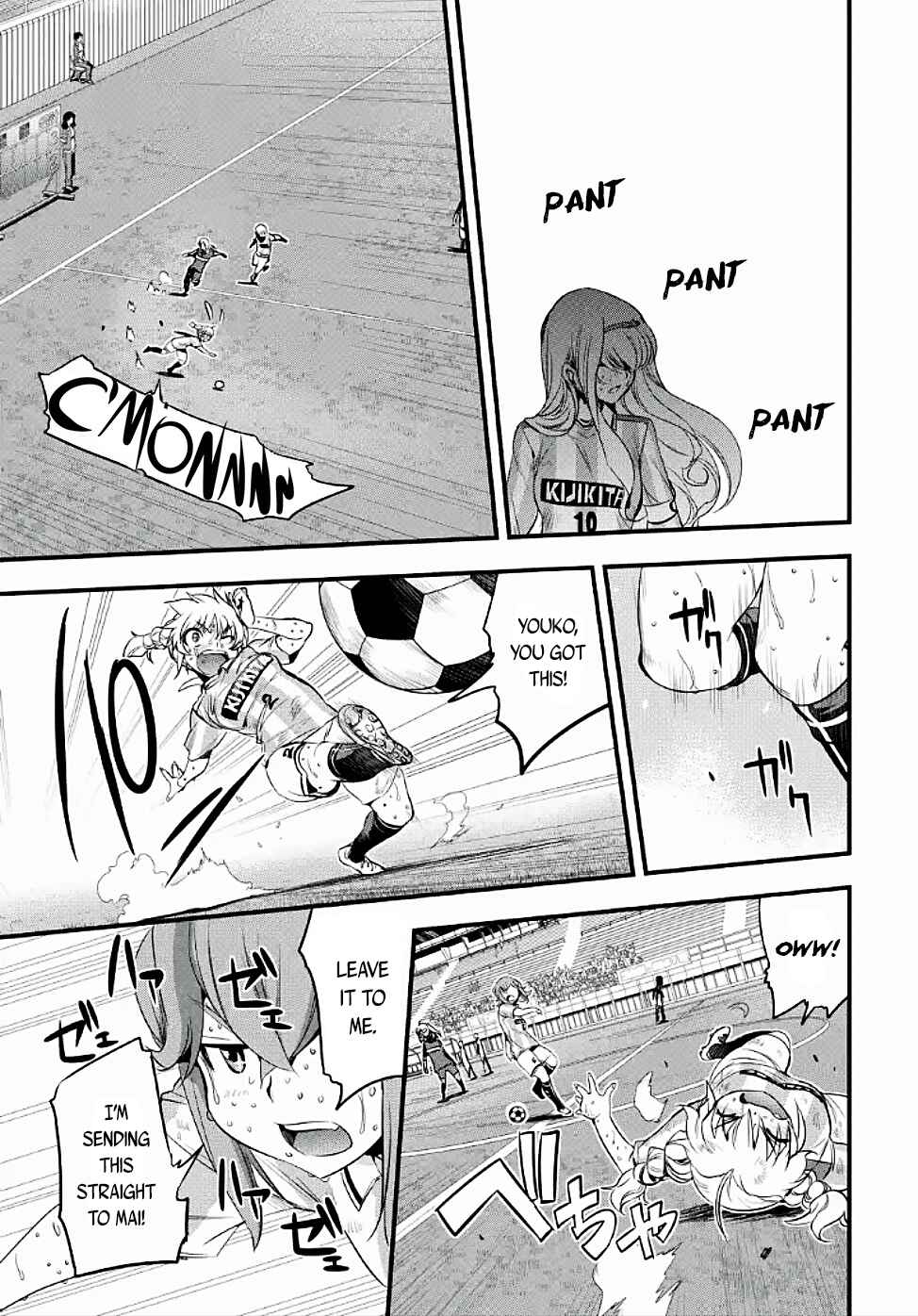 Page 5 Chapter 103.1 Mai Ball!