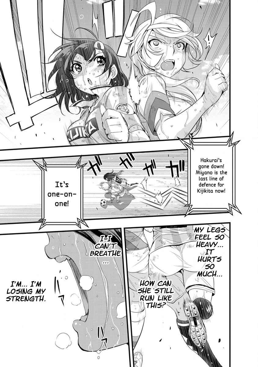 Page 12 Chapter 54 Mai Ball!