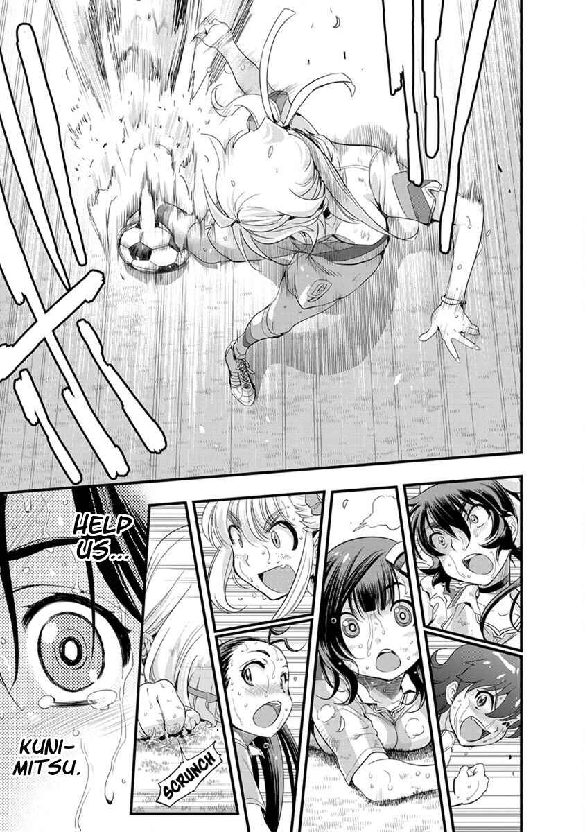 Page 16 Chapter 54 Mai Ball!