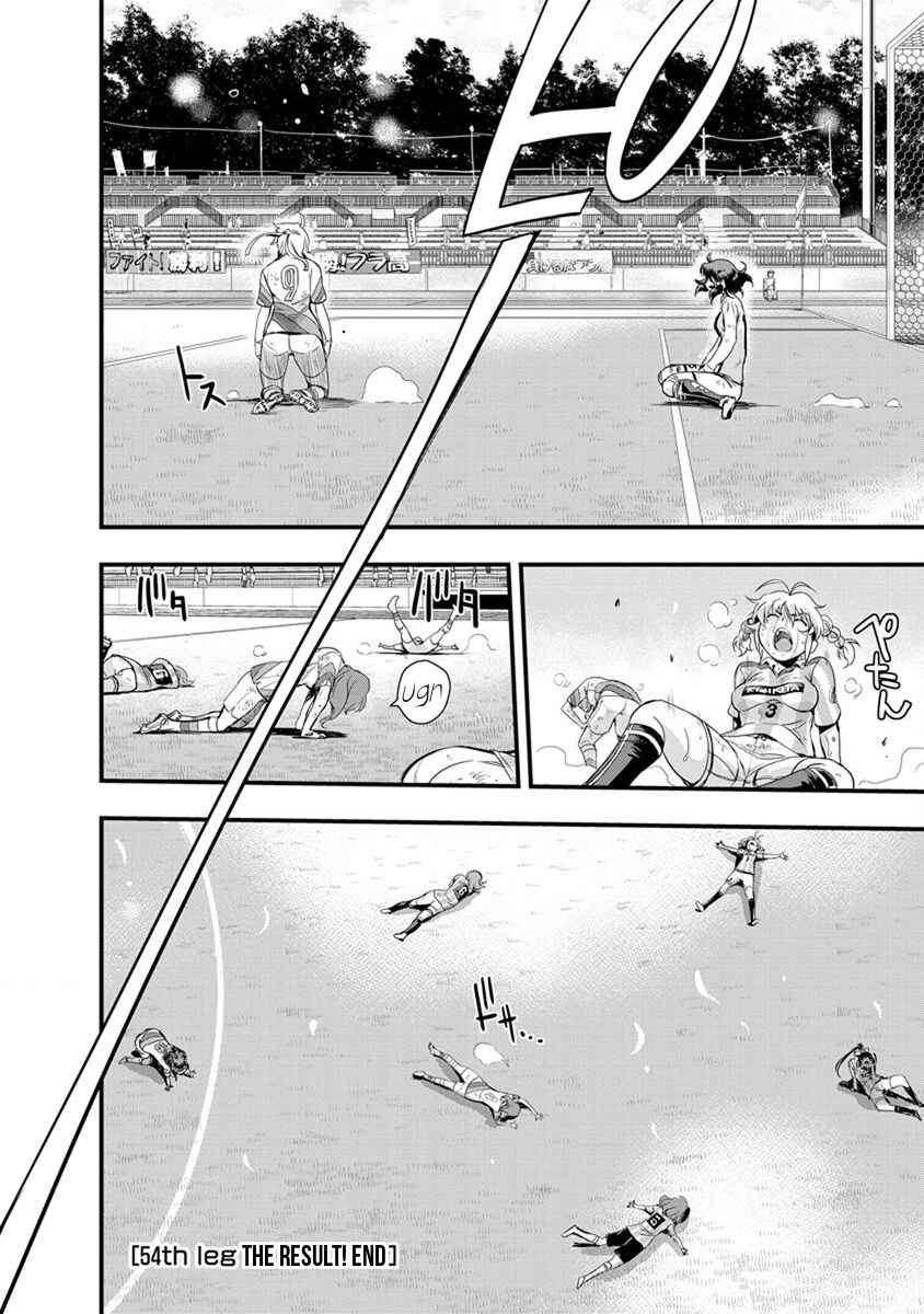 Page 19 Chapter 54 Mai Ball!