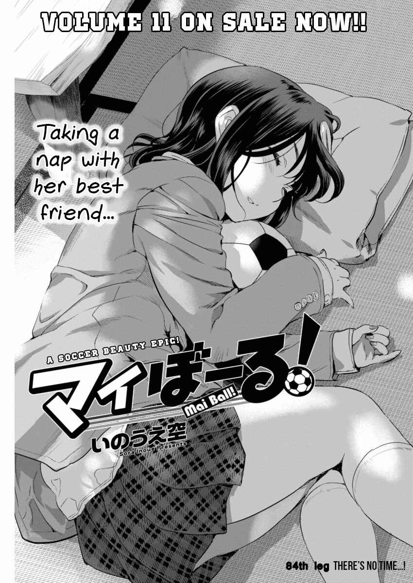 Page 1 Chapter 84 Mai Ball!