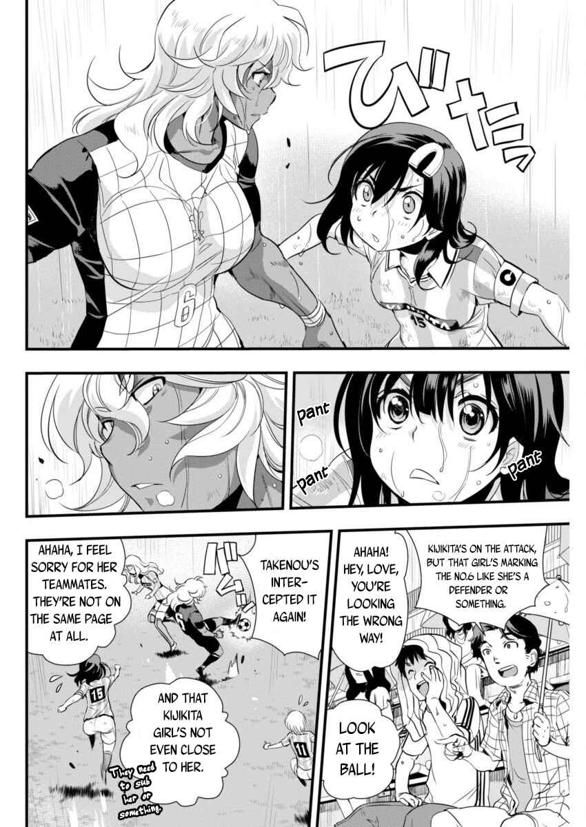 Page 10 Chapter 84 Mai Ball!