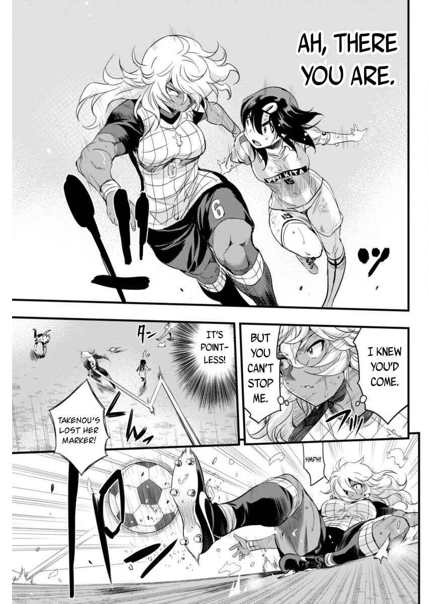Page 17 Chapter 84 Mai Ball!