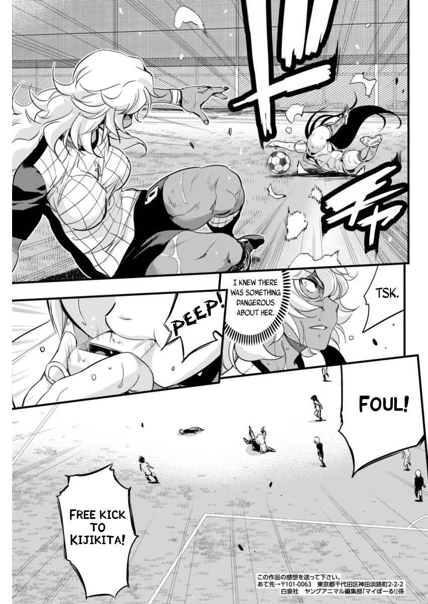 Page 19 Chapter 84 Mai Ball!