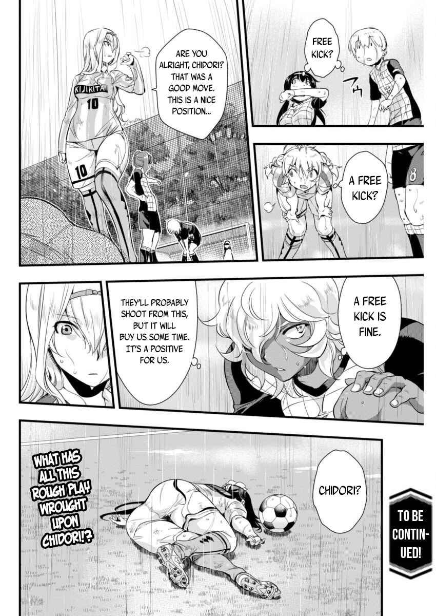 Page 20 Chapter 84 Mai Ball!