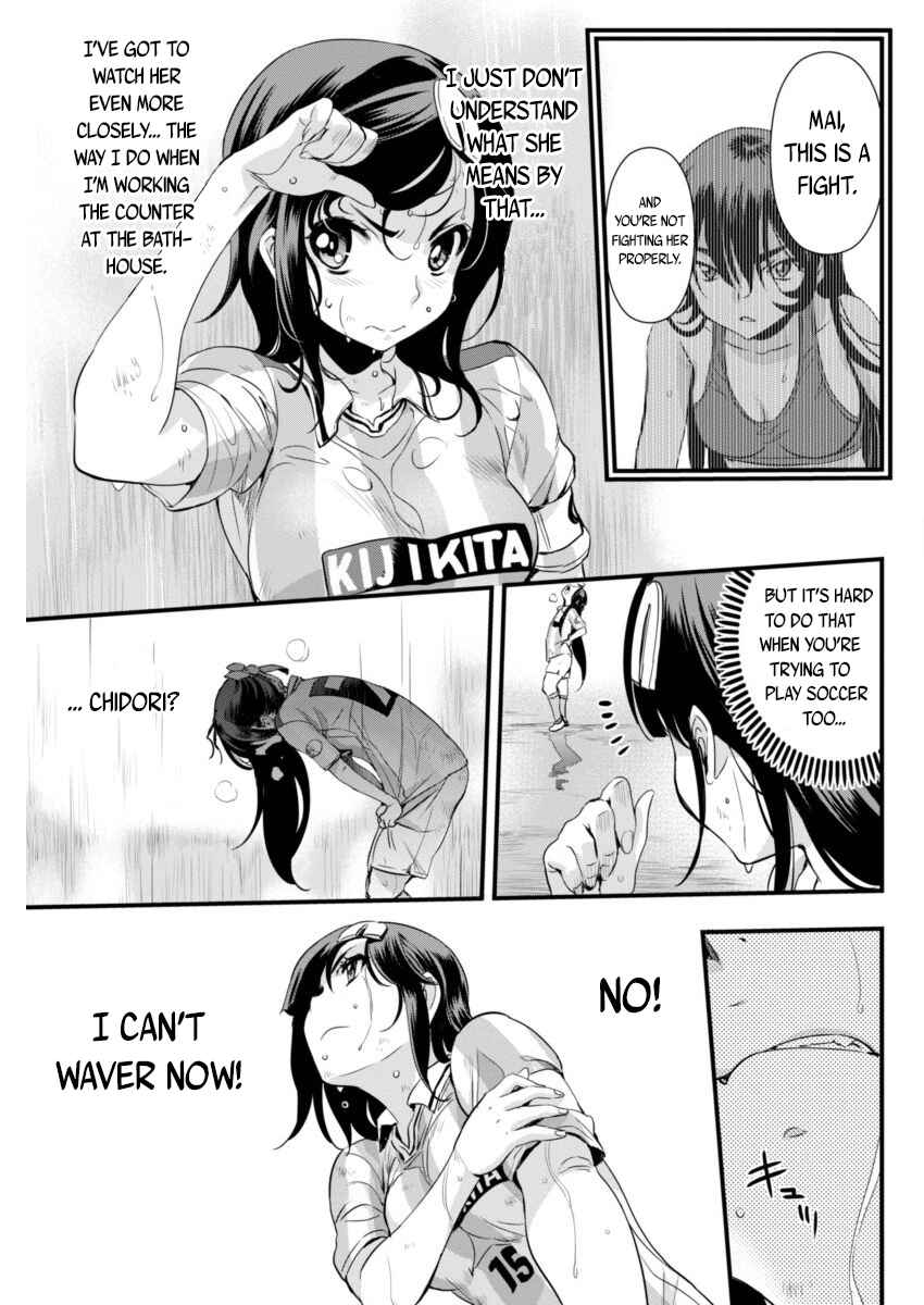 Page 7 Chapter 84 Mai Ball!