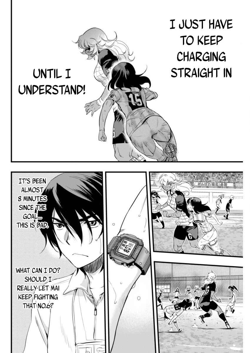 Page 8 Chapter 84 Mai Ball!