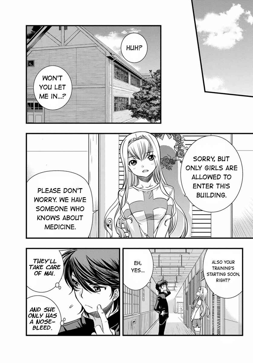 Page 17 Chapter 4 Mai Ball!