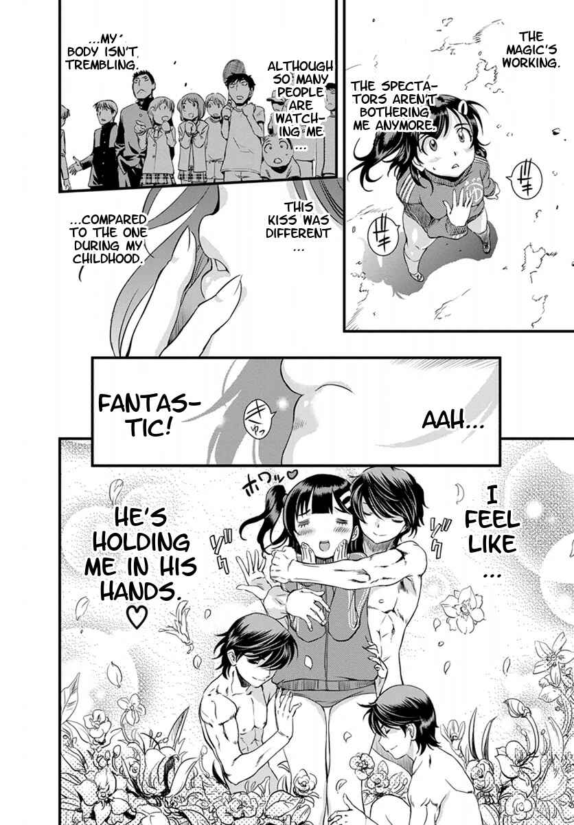 Page 4 Chapter 4 Mai Ball!