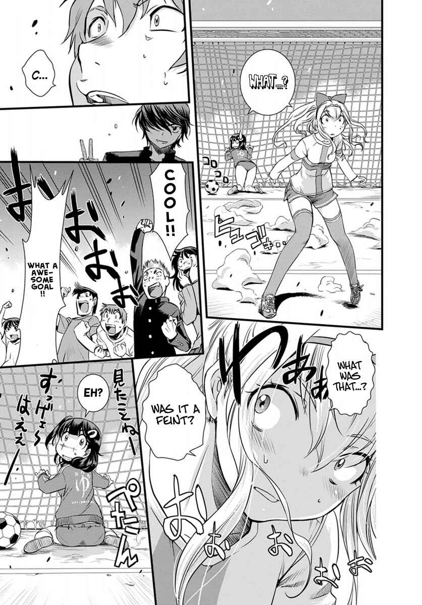 Page 7 Chapter 4 Mai Ball!