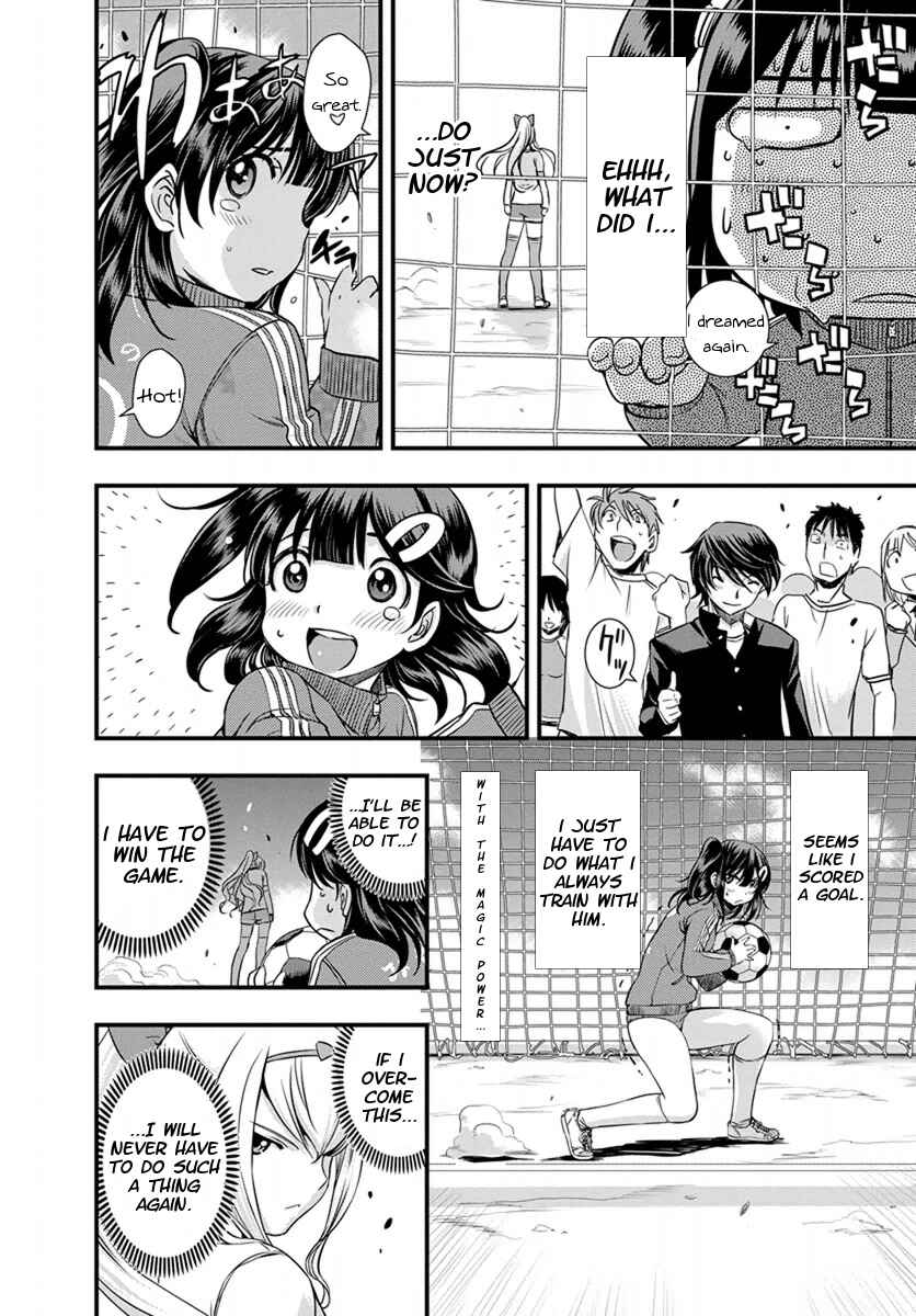 Page 8 Chapter 4 Mai Ball!