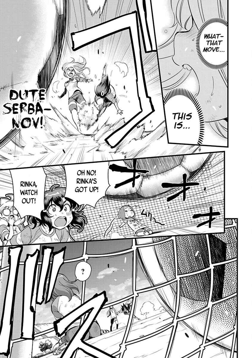 Page 17 Chapter 65 Mai Ball!