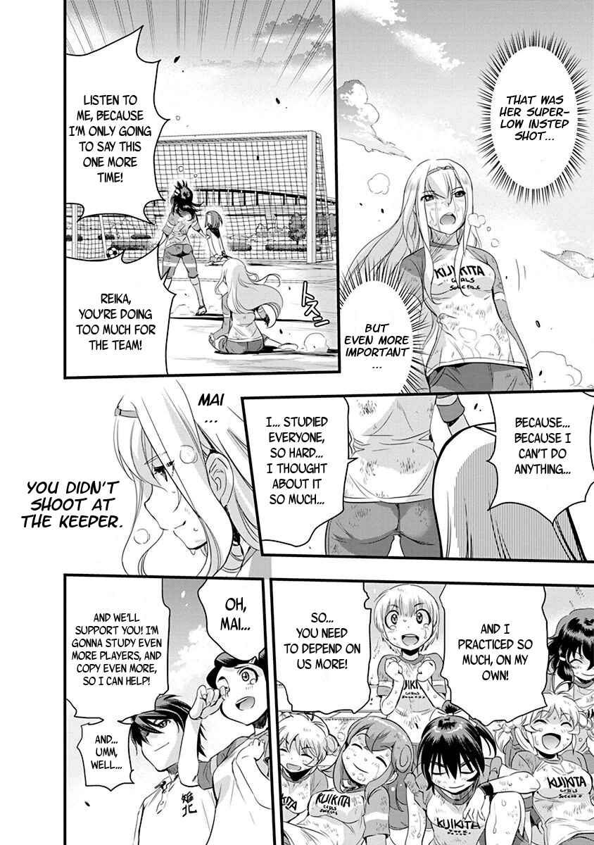 Page 18 Chapter 65 Mai Ball!