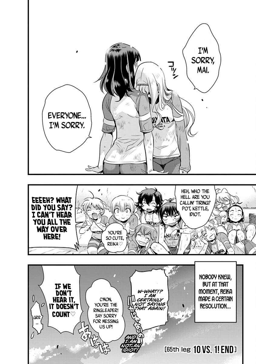 Page 20 Chapter 65 Mai Ball!
