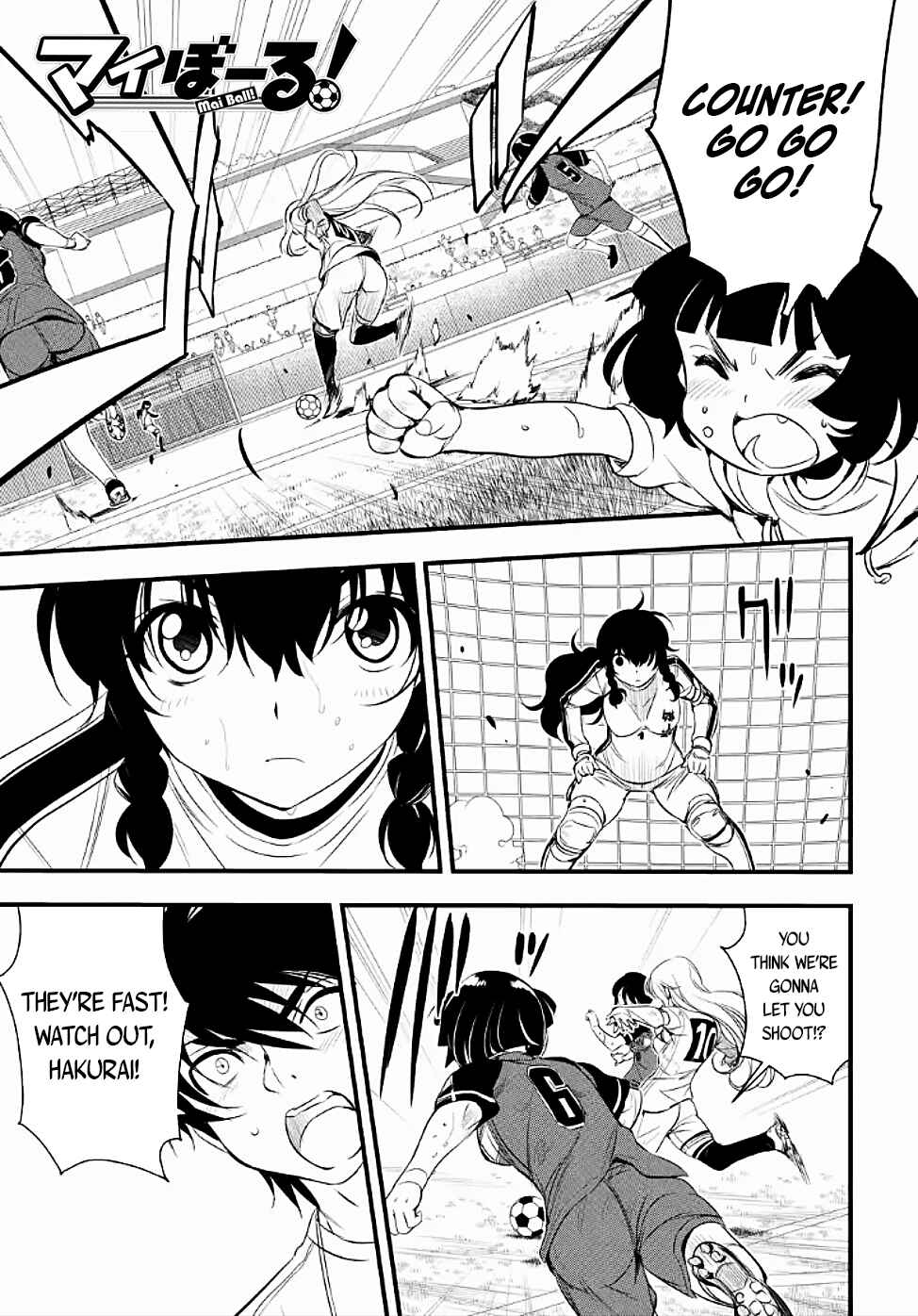 Page 1 Chapter 101.3 Mai Ball!