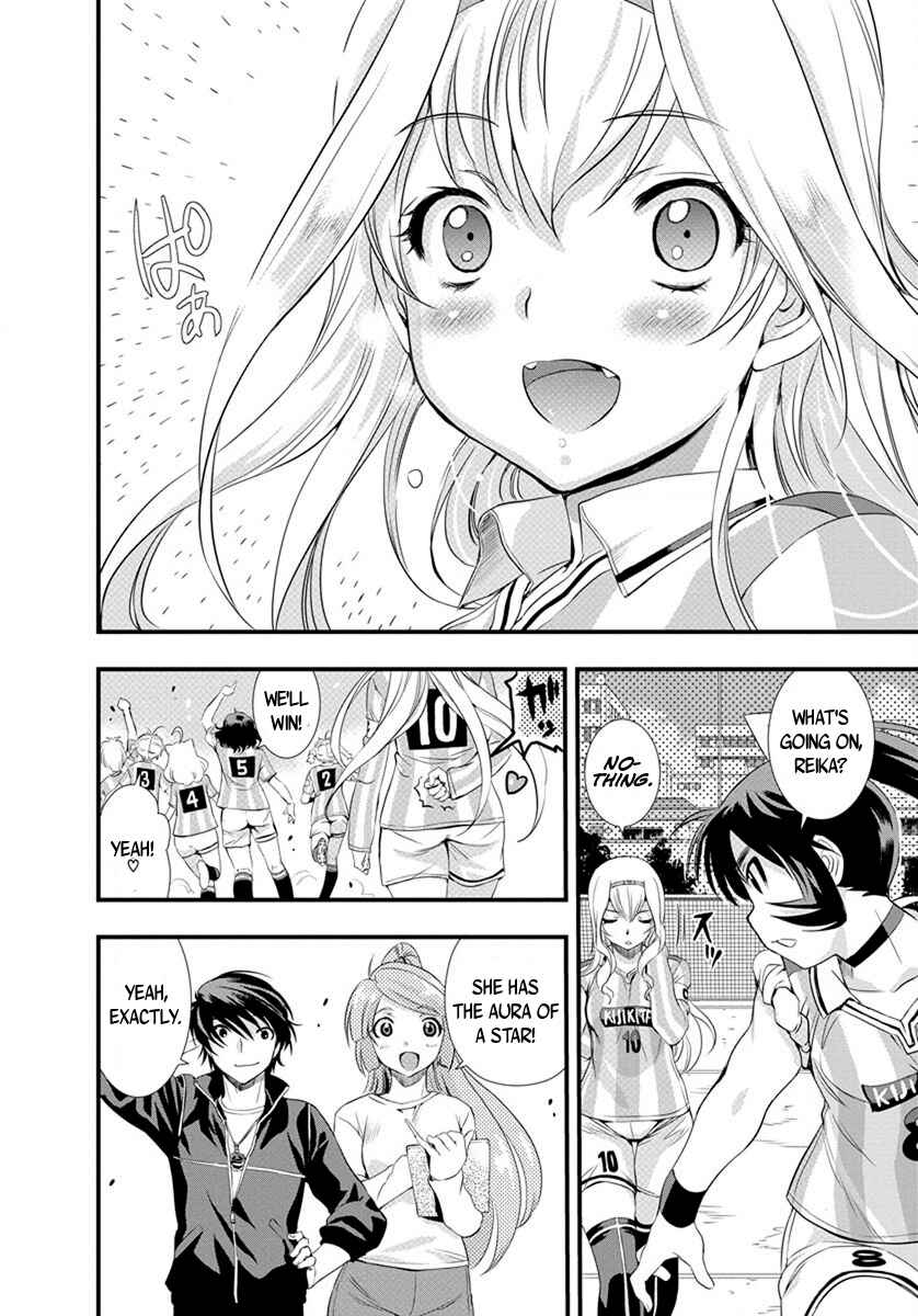Page 14 Chapter 17 Mai Ball!