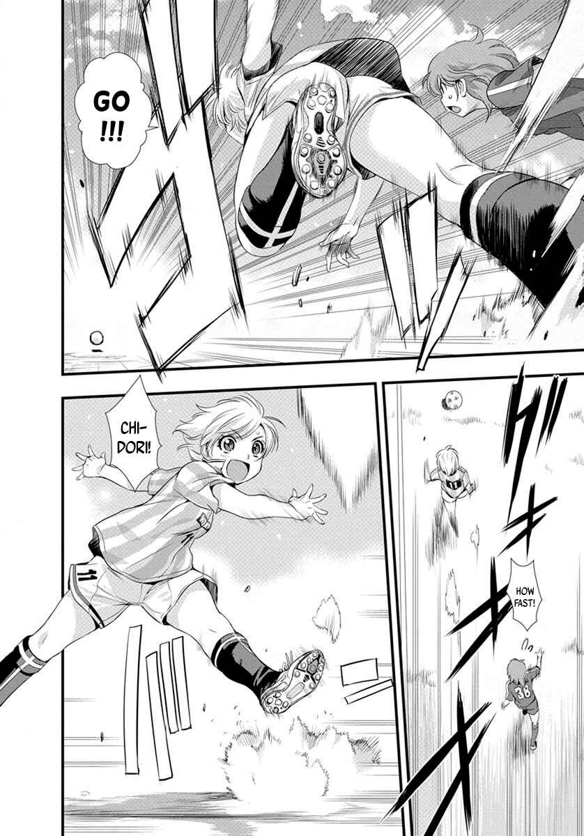 Page 6 Chapter 17 Mai Ball!