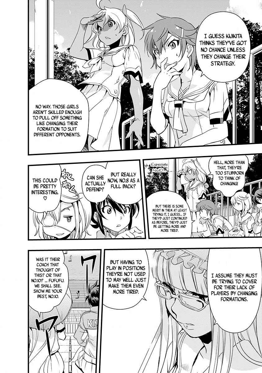 Page 18 Chapter 45 Mai Ball!