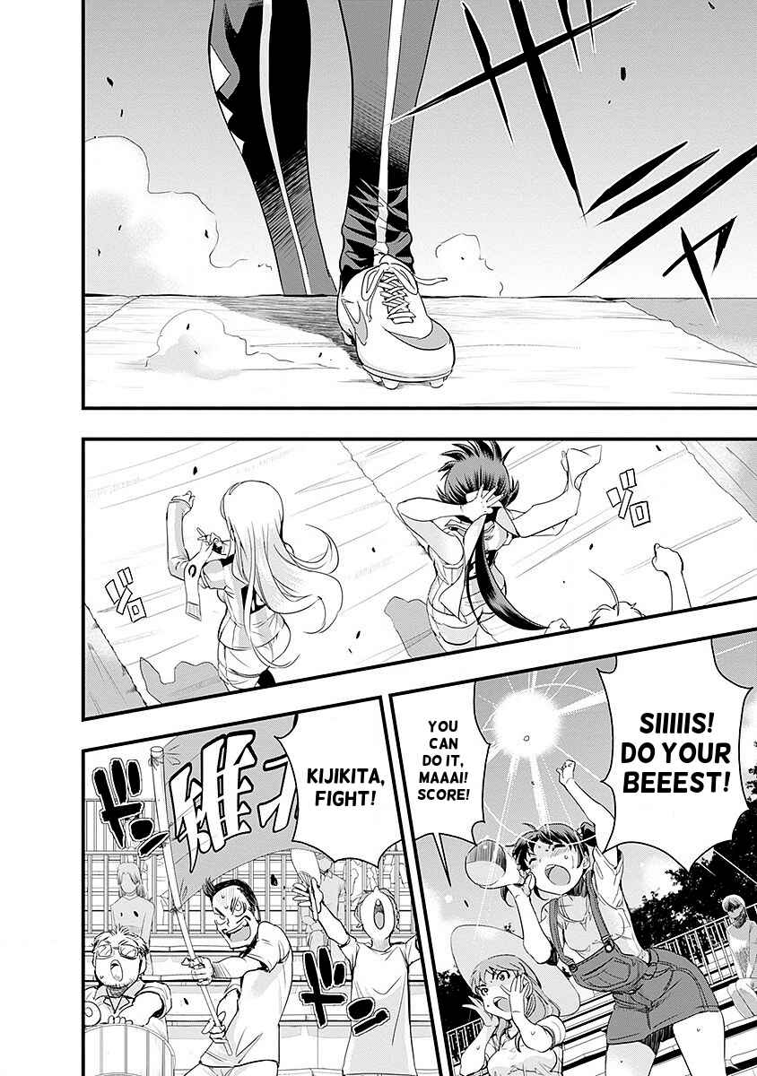 Page 2 Chapter 45 Mai Ball!